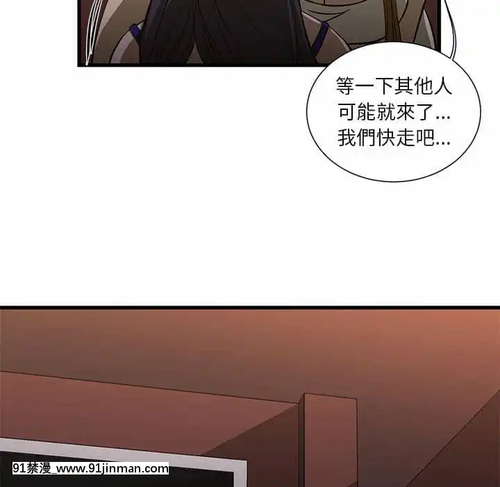 为了一亿元1 7话[青梅竹马 h漫]