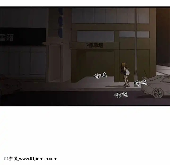 为了一亿元1 7话[青梅竹马 h漫]