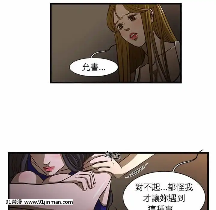 为了一亿元1 7话[青梅竹马 h漫]