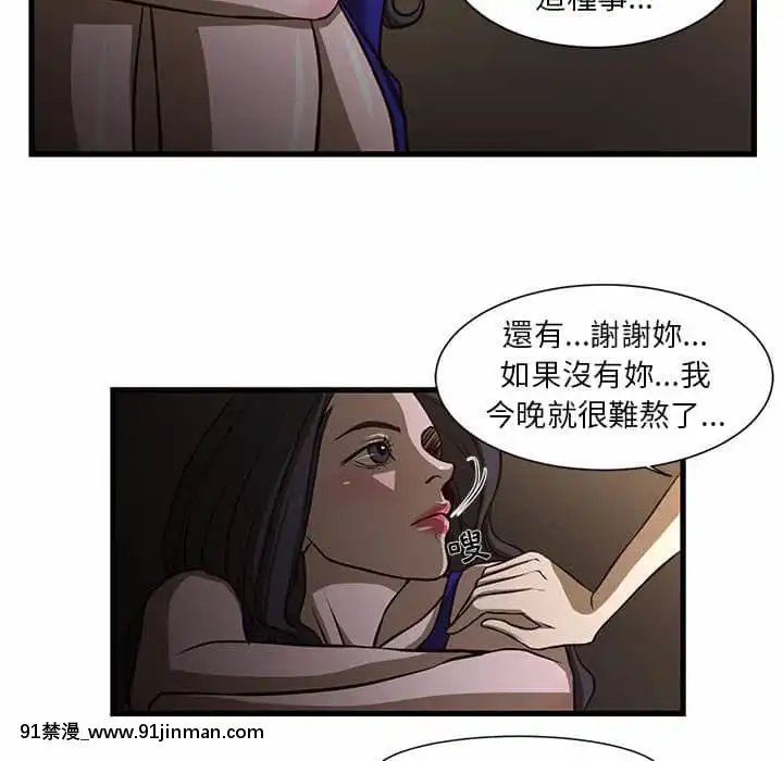 为了一亿元1 7话[青梅竹马 h漫]