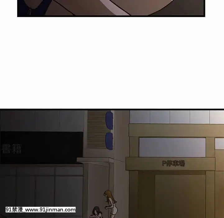 为了一亿元1 7话[青梅竹马 h漫]