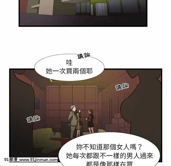 为了一亿元1 7话[青梅竹马 h漫]