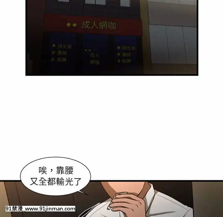 为了一亿元1 7话[青梅竹马 h漫]
