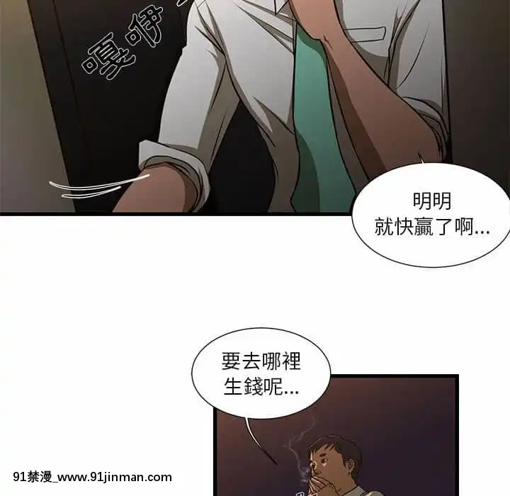 为了一亿元1 7话[青梅竹马 h漫]