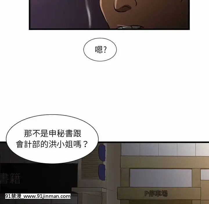 为了一亿元1 7话[青梅竹马 h漫]