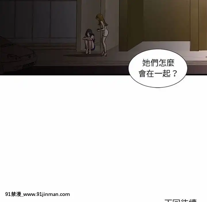 为了一亿元1 7话[青梅竹马 h漫]