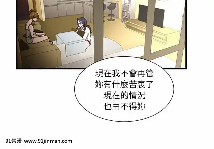 为了一亿元1 7话[青梅竹马 h漫]