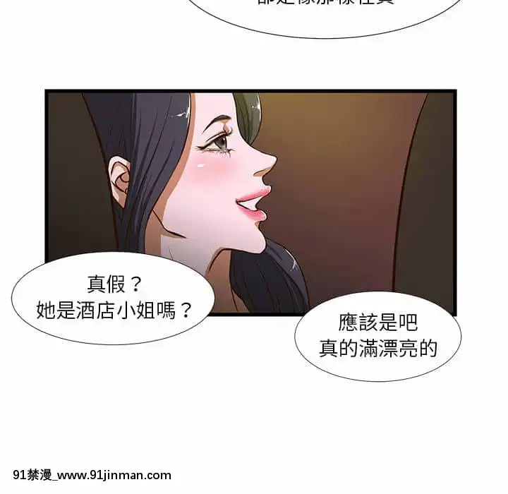 为了一亿元1 7话[青梅竹马 h漫]