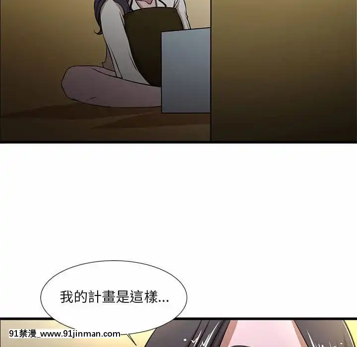 为了一亿元1 7话[青梅竹马 h漫]