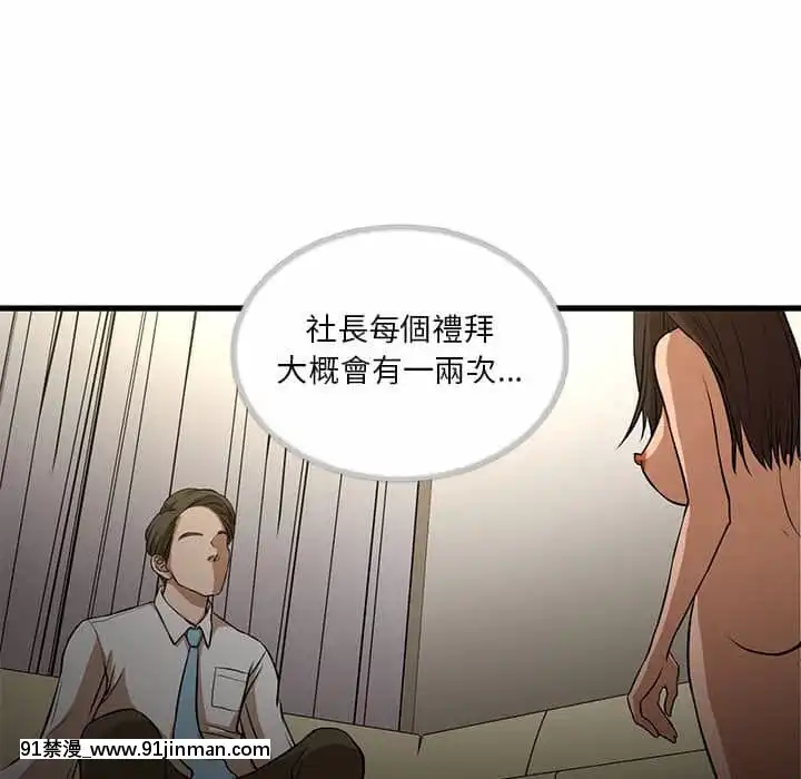 为了一亿元1 7话[青梅竹马 h漫]