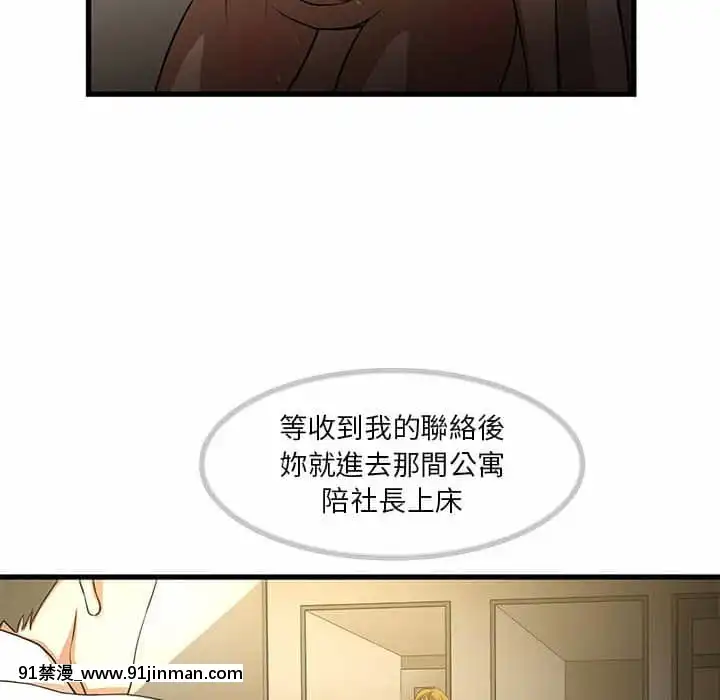 为了一亿元1 7话[青梅竹马 h漫]