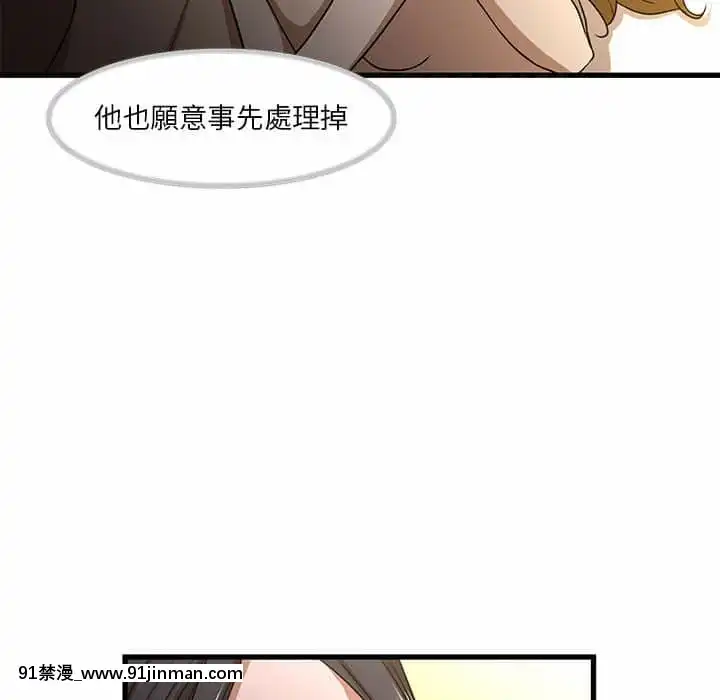 为了一亿元1 7话[青梅竹马 h漫]