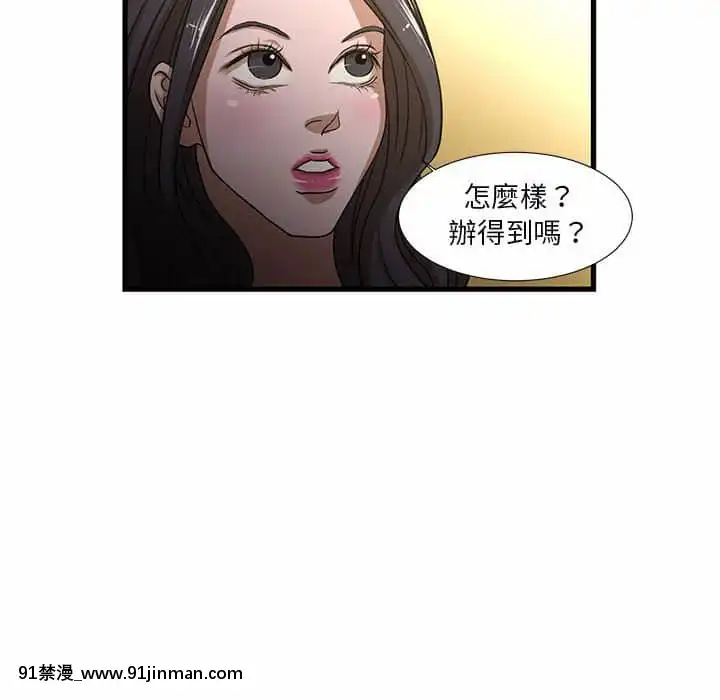 为了一亿元1 7话[青梅竹马 h漫]