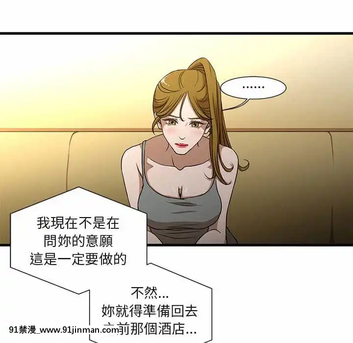 为了一亿元1 7话[青梅竹马 h漫]