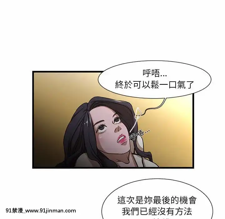 为了一亿元1 7话[青梅竹马 h漫]