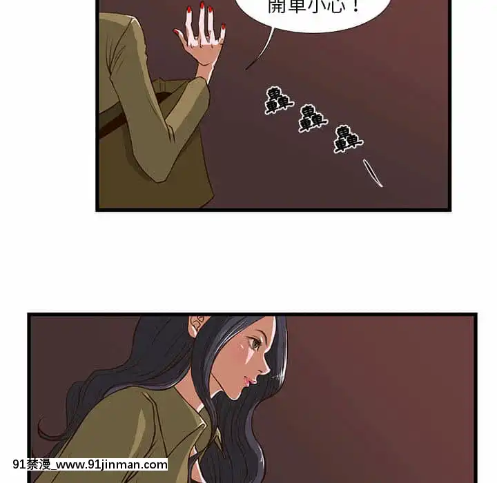 为了一亿元1 7话[青梅竹马 h漫]