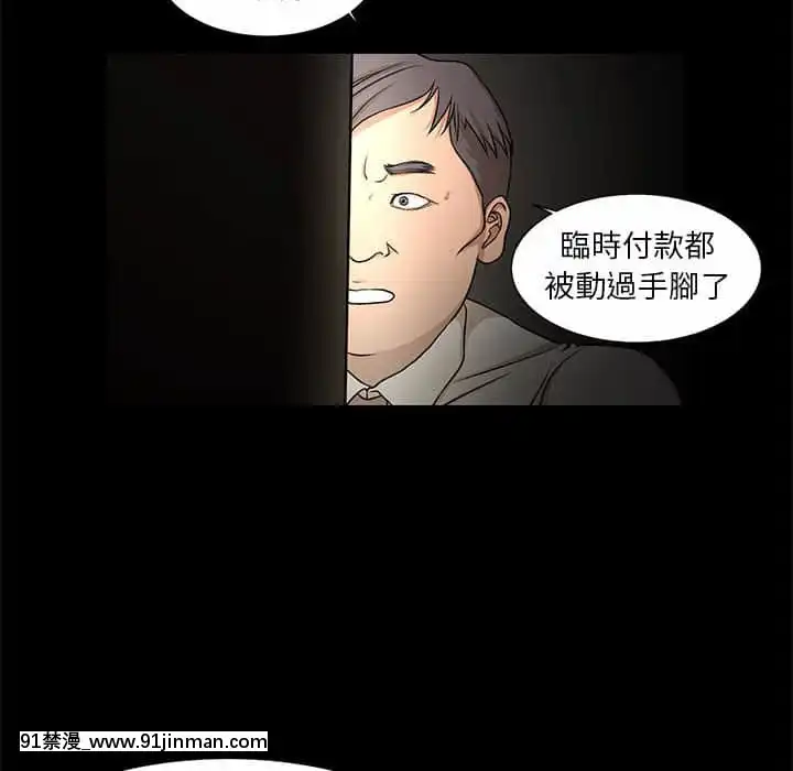 为了一亿元1 7话[青梅竹马 h漫]