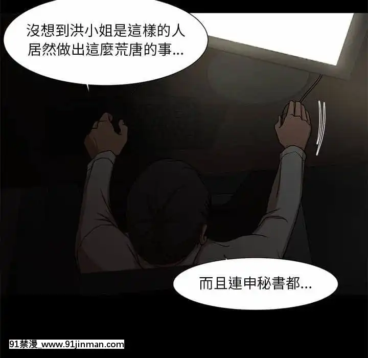 为了一亿元1 7话[青梅竹马 h漫]