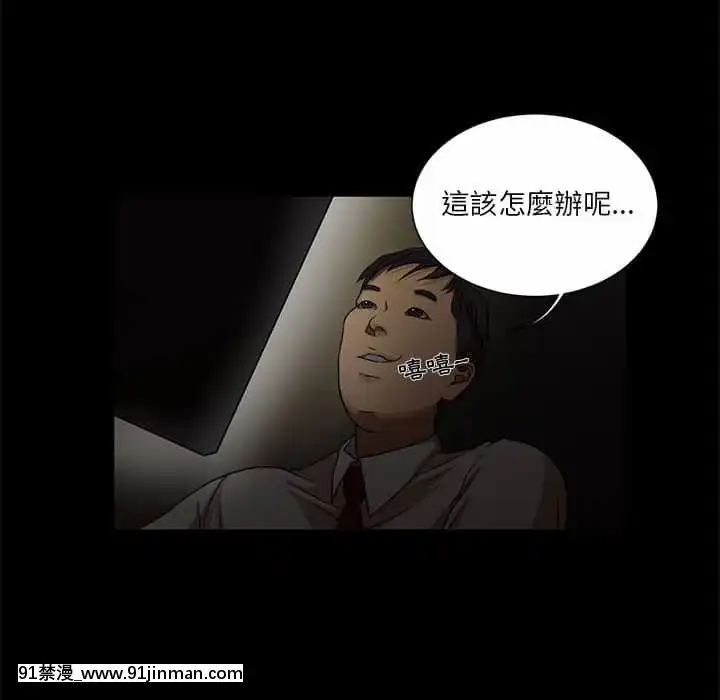 为了一亿元1 7话[青梅竹马 h漫]