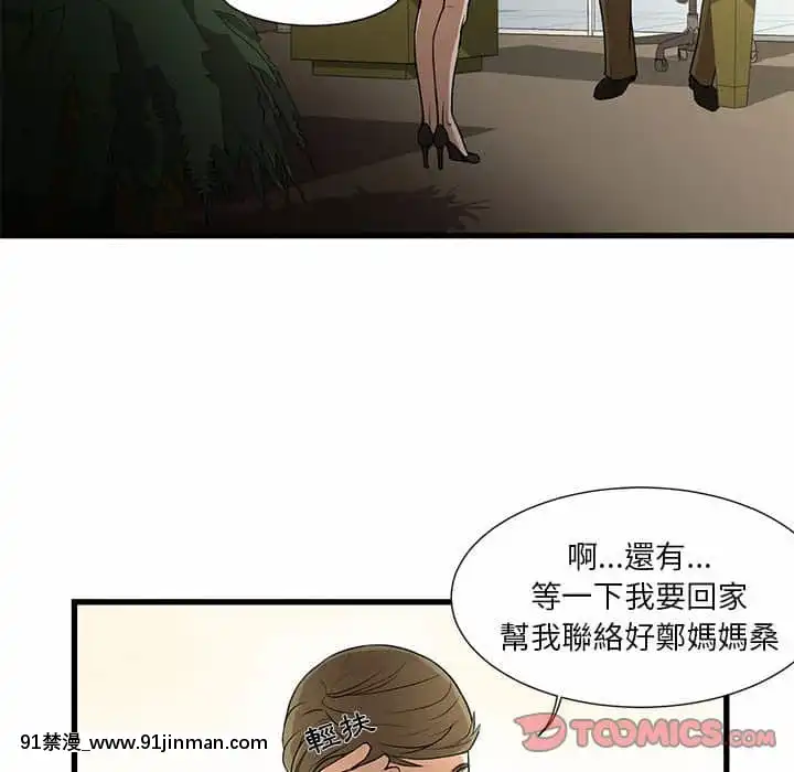 为了一亿元1 7话[青梅竹马 h漫]