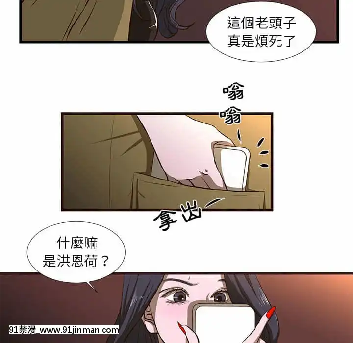 为了一亿元1 7话[青梅竹马 h漫]