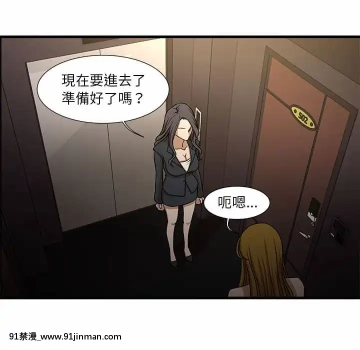 为了一亿元1 7话[青梅竹马 h漫]