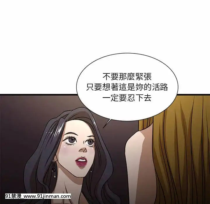 为了一亿元1 7话[青梅竹马 h漫]