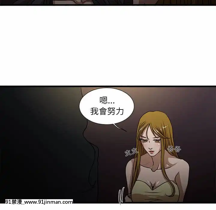 为了一亿元1 7话[青梅竹马 h漫]