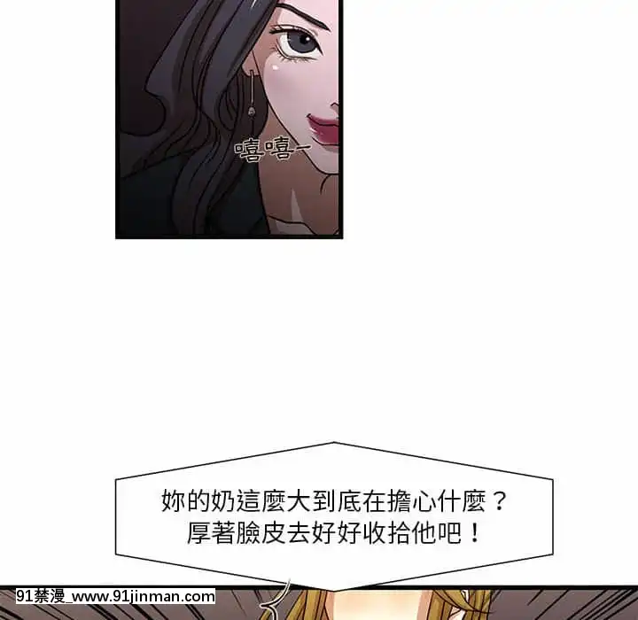 为了一亿元1 7话[青梅竹马 h漫]