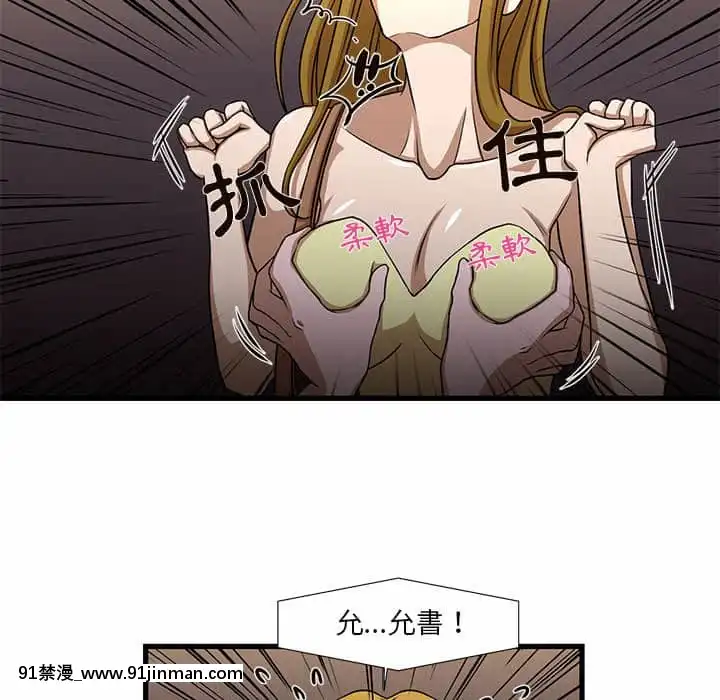 为了一亿元1 7话[青梅竹马 h漫]