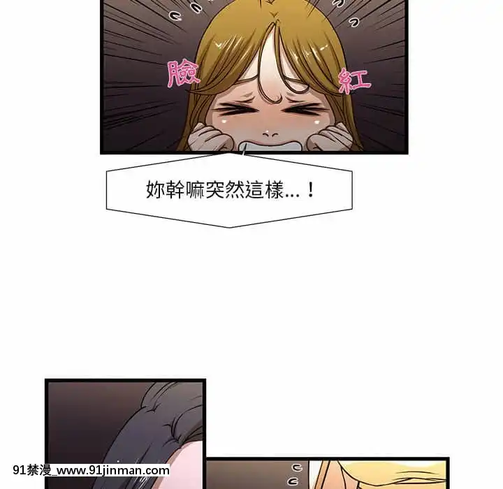 为了一亿元1 7话[青梅竹马 h漫]