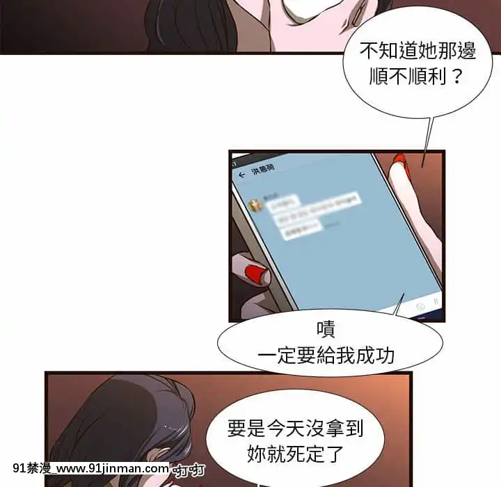 为了一亿元1 7话[青梅竹马 h漫]