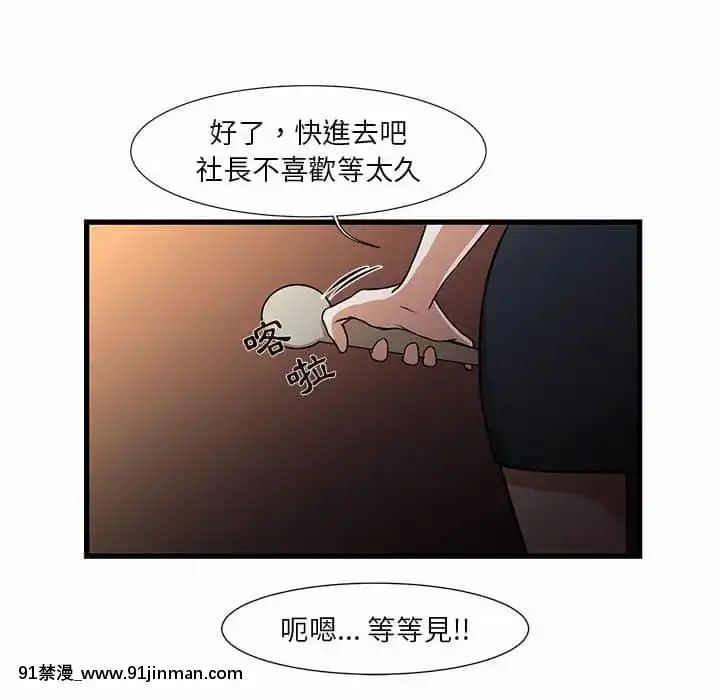为了一亿元1 7话[青梅竹马 h漫]