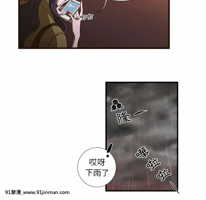 为了一亿元1 7话[青梅竹马 h漫]