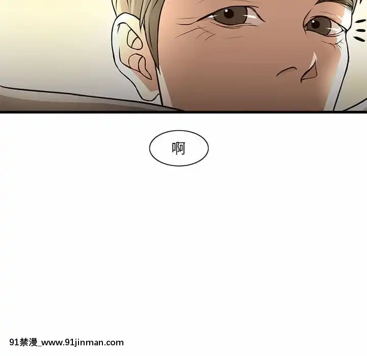 为了一亿元1 7话[青梅竹马 h漫]