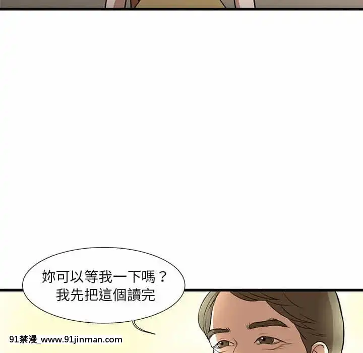 为了一亿元1 7话[青梅竹马 h漫]