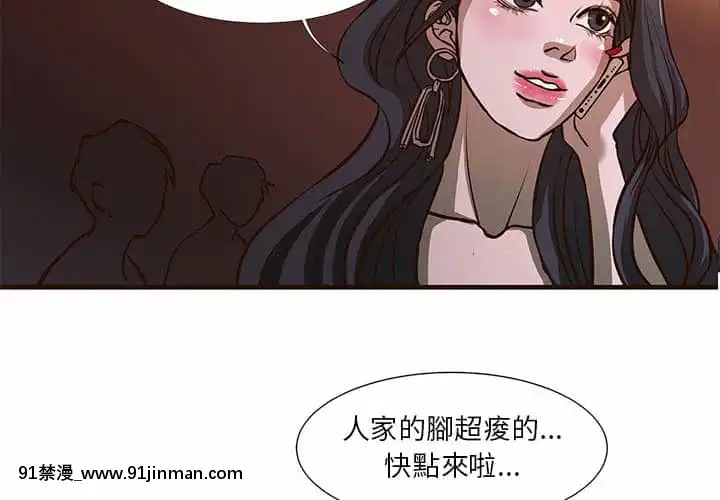 为了一亿元1 7话[青梅竹马 h漫]