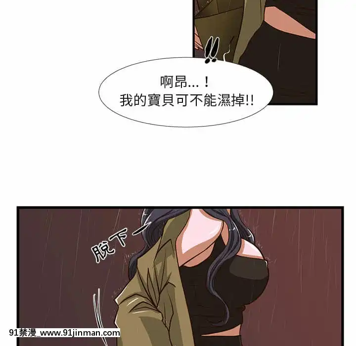为了一亿元1 7话[青梅竹马 h漫]