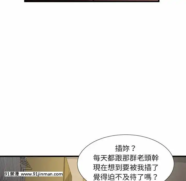 为了一亿元1 7话[青梅竹马 h漫]
