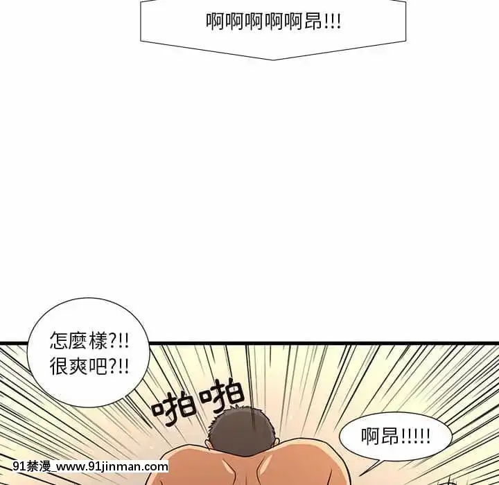 为了一亿元1 7话[青梅竹马 h漫]