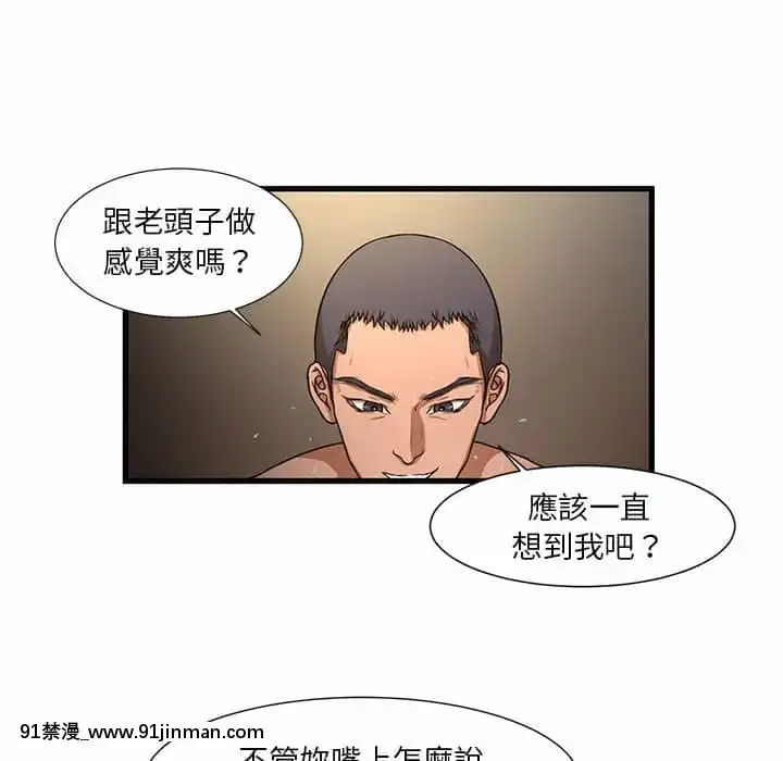 为了一亿元1 7话[青梅竹马 h漫]