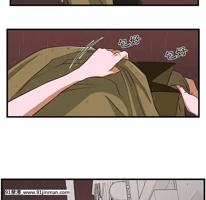 为了一亿元1 7话[青梅竹马 h漫]