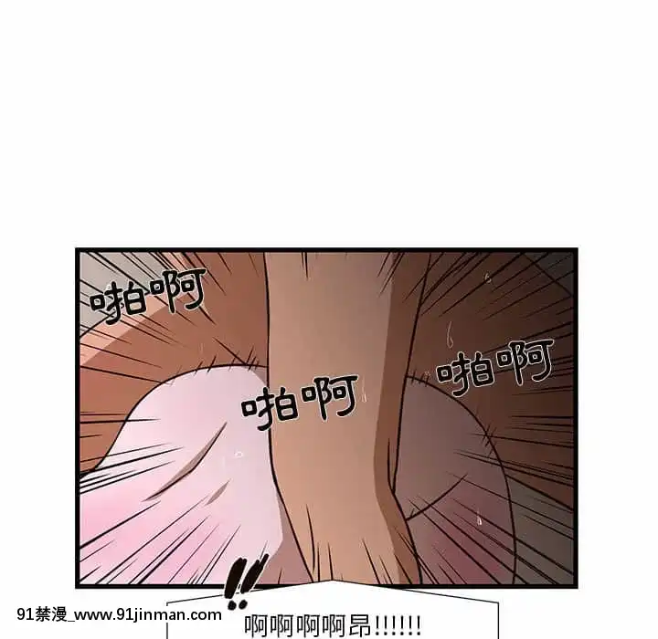 为了一亿元1 7话[青梅竹马 h漫]