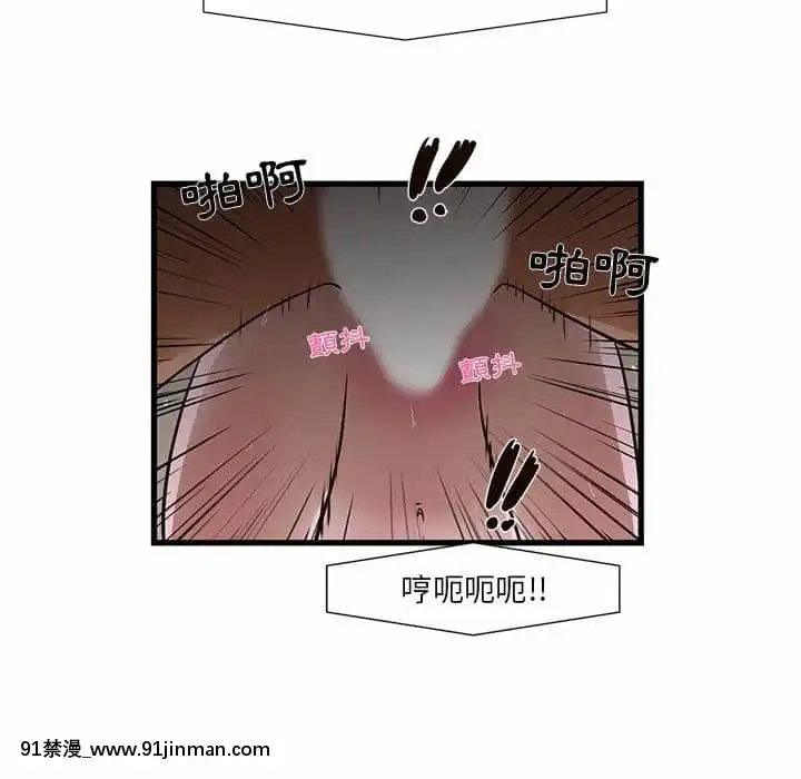 为了一亿元1 7话[青梅竹马 h漫]