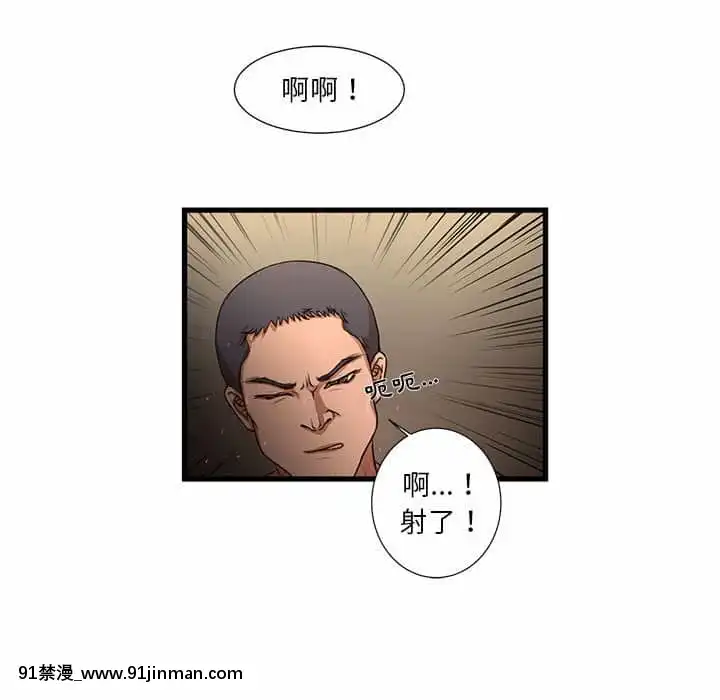 为了一亿元1 7话[青梅竹马 h漫]
