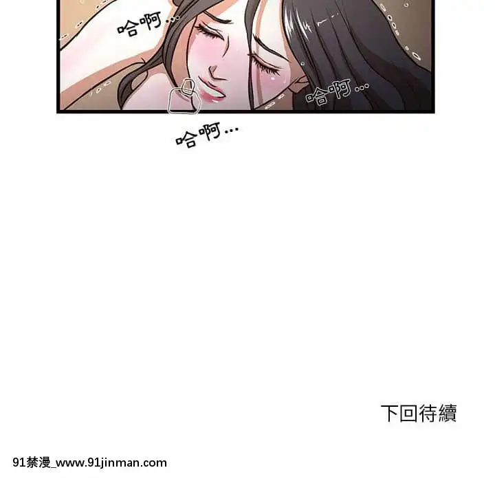 为了一亿元1 7话[青梅竹马 h漫]