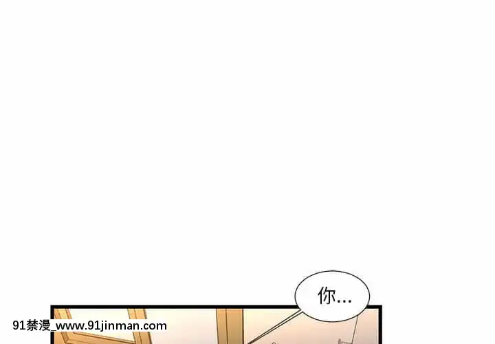 为了一亿元1 7话[青梅竹马 h漫]