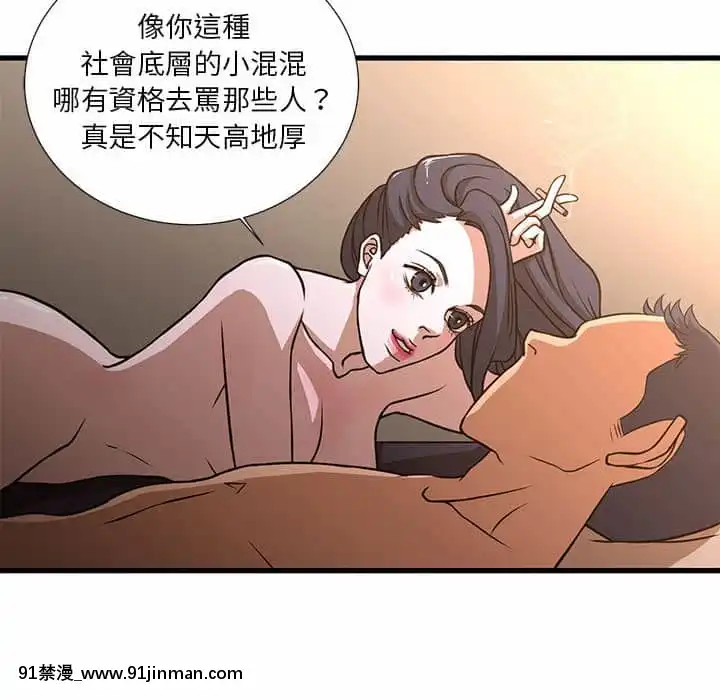 为了一亿元1 7话[青梅竹马 h漫]