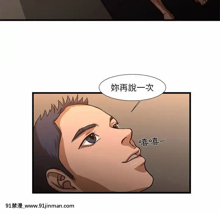 为了一亿元1 7话[青梅竹马 h漫]