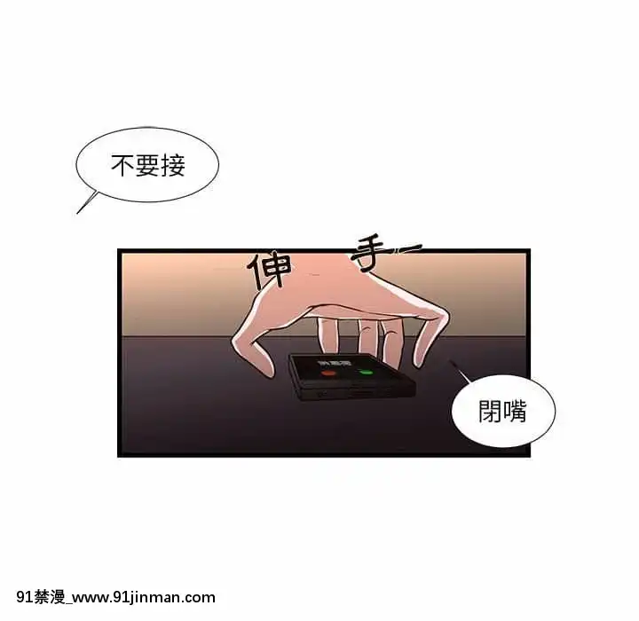 为了一亿元1 7话[青梅竹马 h漫]